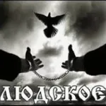 Аватар канала Found Confession