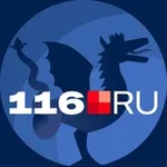 Аватар канала 116.RU | Новости Казани и Татарстана