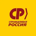 Аватар канала СПРАВЕДЛИВАЯ РОССИЯ