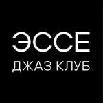 Аватар канала ДЖАЗ КЛУБ ЭССЕ. МОСКВА