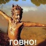 Аватар канала Шутки про говно и ничего больше
