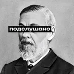 Аватар канала Подслушано МГМУ Сеченова