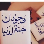Аватар канала كوني جنته ❤️