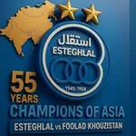 Аватар канала کانال هواداران استقلال