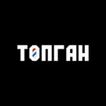 Аватар канала ТОПГАН