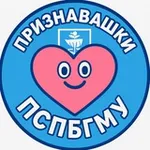 Аватар канала Признавашки Павлова