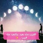 Аватар канала ◌ مٌبحًر فُيِ ذٍگٍريِآتٍيِ ◌