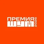 Аватар канала Премия «ШУМ»