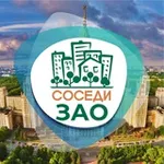 Аватар канала СОСЕДИ ЗАО