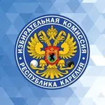 Аватар канала 🇷🇺 Выборы Карелия
