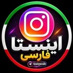 Аватар канала اینستا فارسی