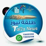 Аватар канала طلقة نيوز (T.N.N)