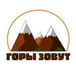Аватар канала Горы Зовут!