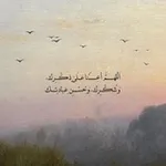 Аватар канала هـمسَــة يـَقـيـنْ ✨