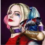 Аватар канала Я от Палыча 🤫 😉