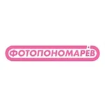 Аватар канала ФОТОПОНОМАРЕВ 📸