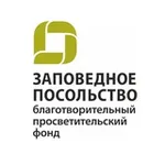 Аватар канала Фонд «Заповедное посольство»