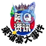 Аватар канала 柬埔寨大事件