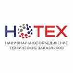 Аватар канала Ассоциация «НОТЕХ»