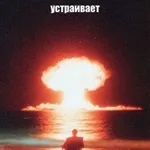Аватар канала Интернет герой