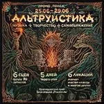 Аватар канала ПОИСК анонсы