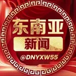 Аватар канала 东南亚新闻 华人社区 华人频道