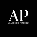 Аватар канала АКАДЕМИЯ РЕМОНТА