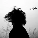 Аватар канала نقشٌ .𝆹𝅥𝅮
