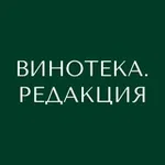 Аватар канала ВИНОТЕКА. РЕДАКЦИЯ