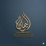 Аватар канала مركز اليمان || Центр Аль-Йаман 🎓
