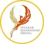 Аватар канала Русская шахматная школа Турниры