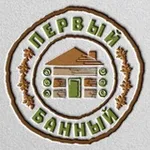 Аватар канала Первый Банный | Всё о бане