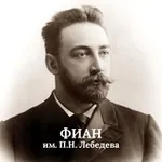 Аватар канала ФИАН