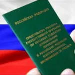 Аватар канала Программа Переселения просто и понятно
