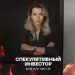 Аватар канала Страх в недвижимости/ Elena STRAKH