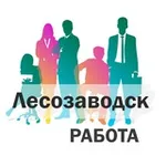 Аватар канала Лесозаводск. Работа