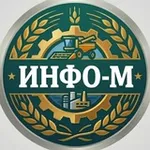 Аватар канала Инфо Мелитополь