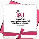 Аватар канала الله معي