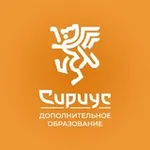 Аватар канала Дополнительное образование Сириус