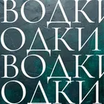 Аватар канала Телеграм и водки