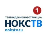 Аватар канала НоКСТВ ⚡️ Новотроицк