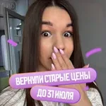 Аватар канала Вероника Соколовская | ОГЭ География 2027 | Умскул