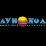 Аватар канала ЛУНОХОД [ Компьютерный ретро клуб, антикафе, музей]