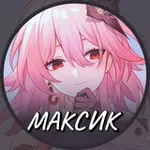 Аватар канала Максик | Honkai: Star Rail