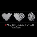 Аватар канала آلآبذكرآلله تطمئن آلقلوبـ♡ 💙