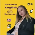 Аватар канала GeronimoEnglish with Kate Matveeva 🇬🇧 🇺🇸
