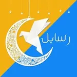 Аватар канала رسايل - Rsaa2l