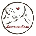 Аватар канала Хвостики хелп