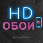 Аватар канала Обои для телефона на 📱