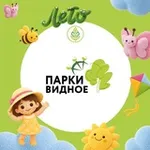 Аватар канала Видные парки